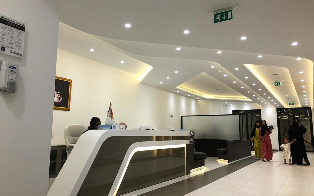 Al Bustan Medical Center