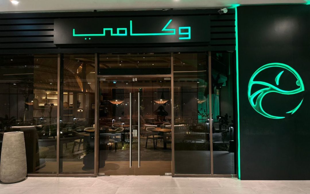 Wakame Fine Dining – Riyadh
